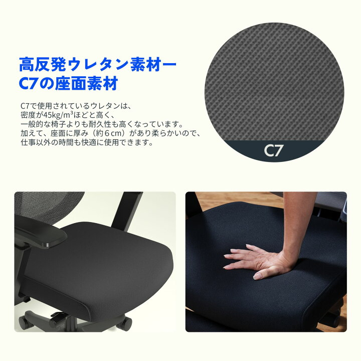 楽天市場】オフィスチェア FlexiSpot C7 Pro デスクチェア メッシュ 