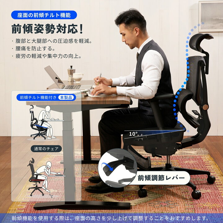 楽天市場】☆15%offクーポン配布 4/20迄☆ オフィスチェア FlexiSpot 