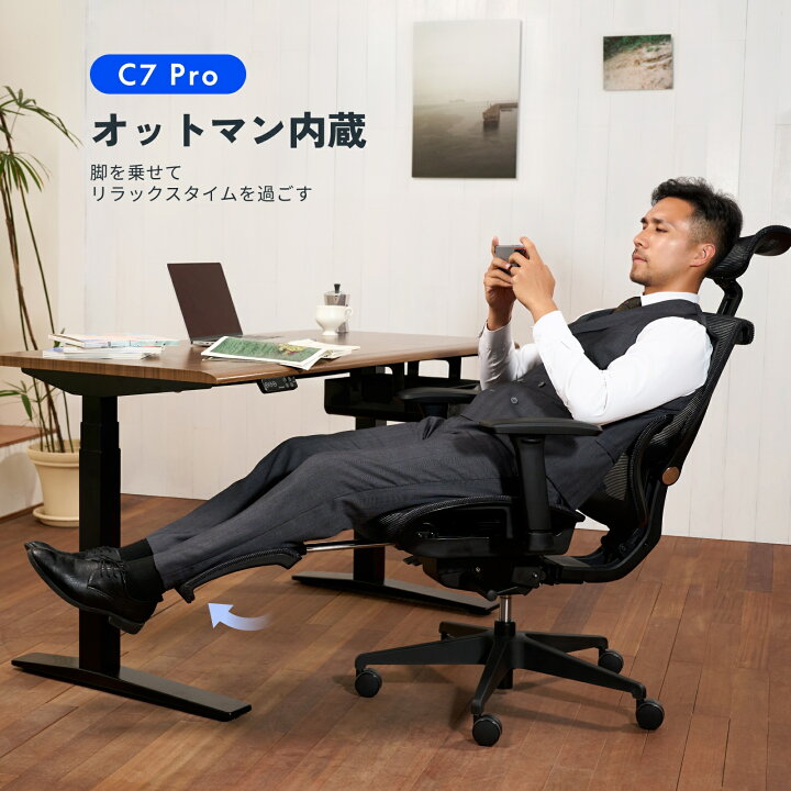 楽天市場】☆15%offクーポン配布 4/20迄☆ オフィスチェア FlexiSpot 