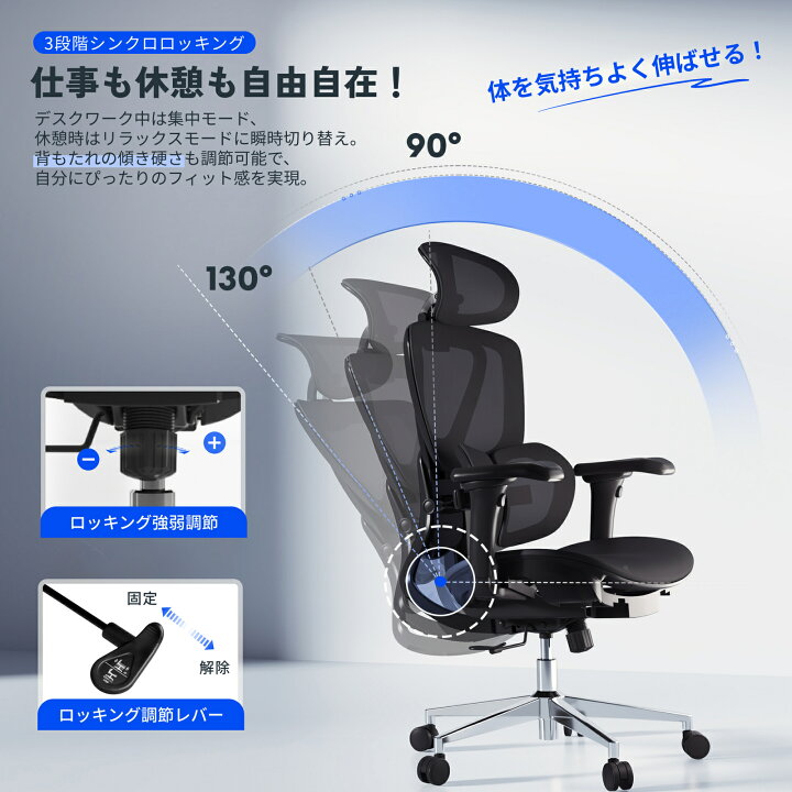 楽天市場】オフィスチェア FlexiSpot C8 デスクチェア メッシュ 