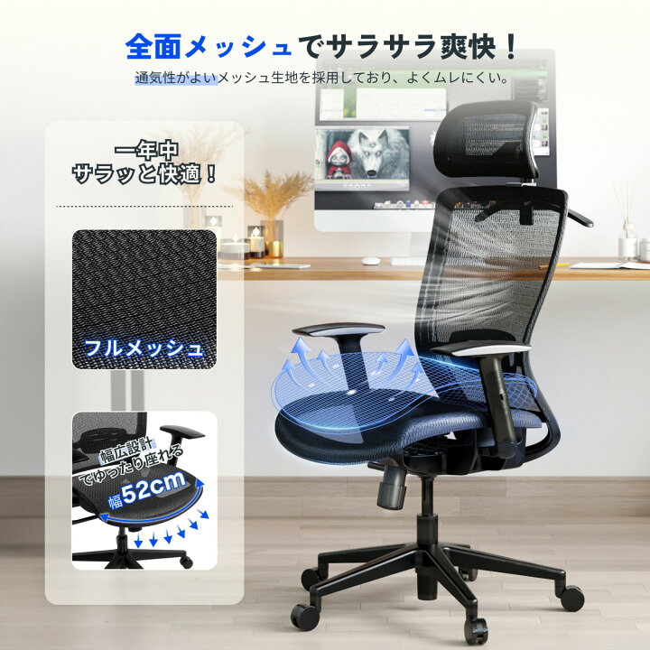 楽天市場】オフィスチェア メッシュ FlexiSpot OC3 デスクチェア 