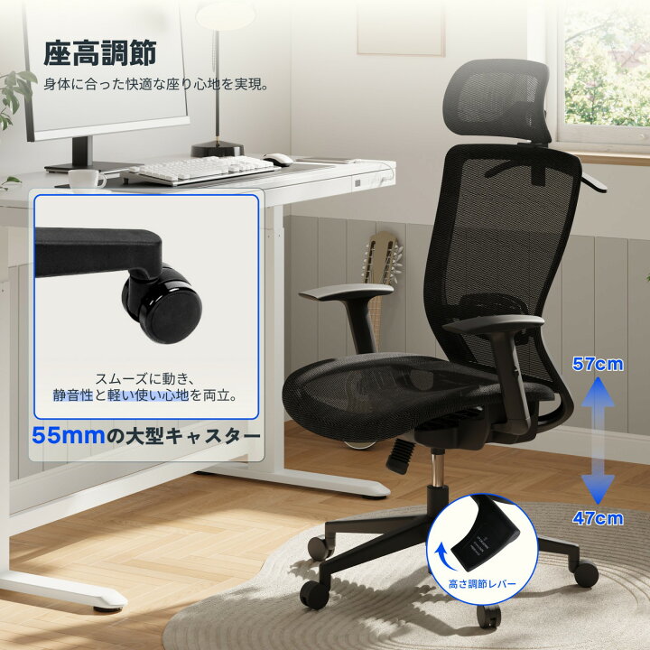 楽天市場】オフィスチェア メッシュ FlexiSpot OC3 デスクチェア 