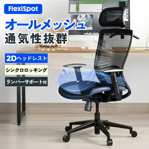 ItBX`FA FlexiSpot OC3 bV`FA ֎q wbhXgt It I bLO o[T|[g ֎q fXN`FA lԍHw A[Xg o[T|[g wb