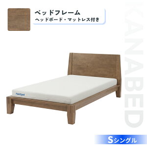 ��15%�|�C���g�o�b�N 4/10 10������ �x�b�h�t���[�� �V�R�� �y�g���ݒu�����z FlexiSpot KANABED ���̂��x�b�h �g�ݗ��ĊȒP �V���O�� �Z�~�_�u�� �_�u�� �}�b�g���X�t�� �x�b�h ���̂� ���C�� �H��
