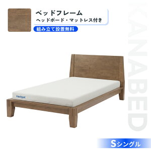 ��10%off�N�[�|���z�z 3/26 1:59���� �x�b�h�t���[�� �V�R�� �y�g���ݒu�����z FlexiSpot KANABED ���̂��x�b�h �g�ݗ��ĊȒP �V���O�� �Z�~�_�u�� �_�u�� �}�b�g���X�t�� �x�b�h ���̂� ���C�� �H��