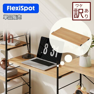 �y�󂠂�i�E���ʌ���z�I�� ���i �ǉ��I FlexiSpot CJ7 ��p�I�v�V�����I ���b�N �I �ؐ� �E�b�h���b�N �X�`�[�����b�N �L�b�`�����b�N ���[���b�N ���j�b�g�V�F���t ��80 �I�̂� ���[���b�N3