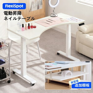 �f�X�N 120 FlexiSpot E7 ���~�f�X�N �d�� �l�C���e�[�u�� ���~ ���~���e�[�u�� �d�����~�f�X�N �p�\�R���f�X�N �������� ��120 ���~���f�X�N �㉺���~ �e�����[�N ���~�e�[�u�� ���~�� �f�X�N pc