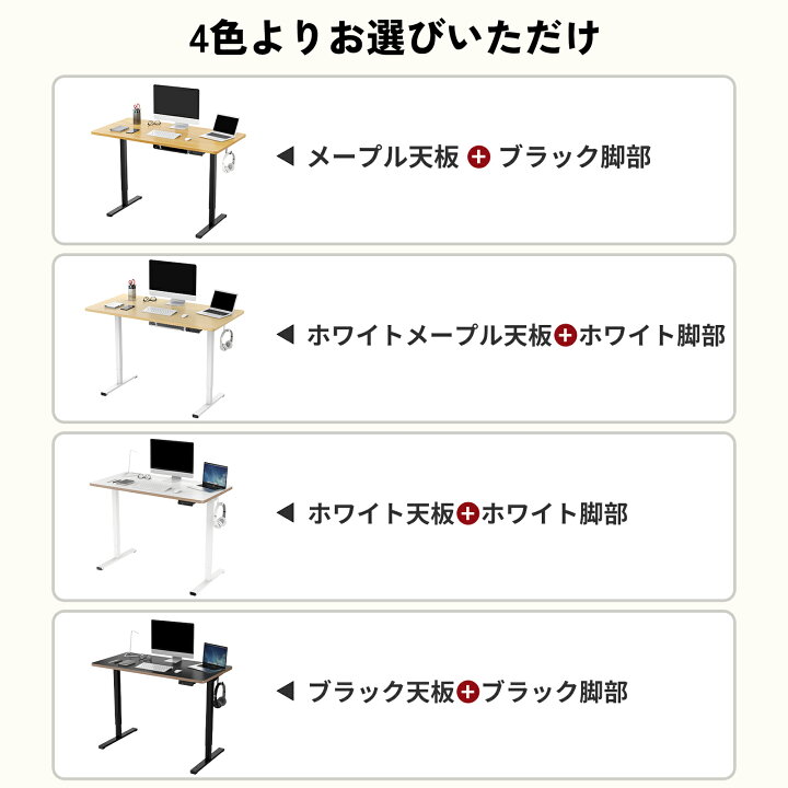楽天市場】デスク 昇降 オフィスデスク 組立簡単 昇降デスク 電動 