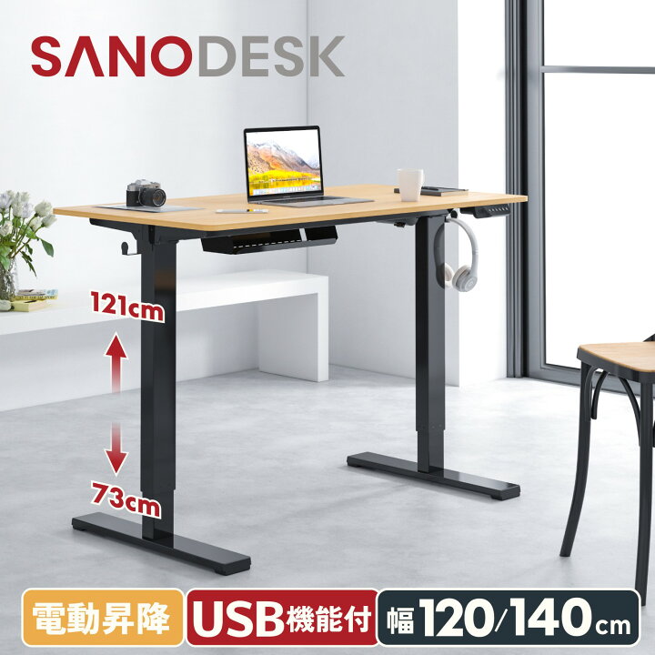 楽天市場】☆10%offクーポン配布中！12/18迄☆ デスク 昇降 オフィス  