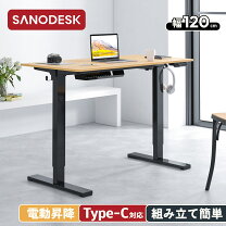 楽天市場】flexispot スタンディングデスク 電動式 昇降デスクの通販