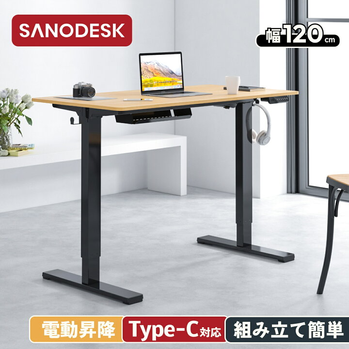楽天市場】☆25%offクーポン配布 4/20迄☆ デスク 昇降 オフィスデスク 