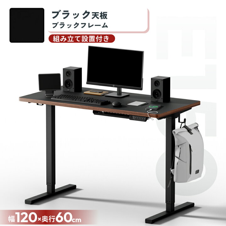 楽天市場】☆25%offクーポン配布 4/20迄☆ デスク 昇降 オフィスデスク 
