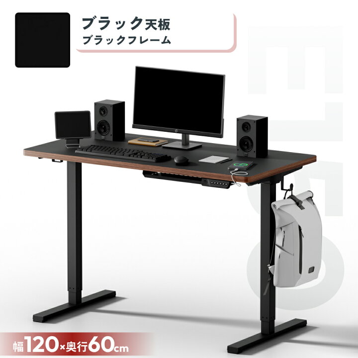 楽天市場】☆25%offクーポン配布 4/20迄☆ デスク 昇降 オフィスデスク 