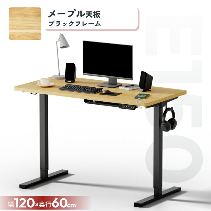 楽天市場】☆25%offクーポン配布 4/20迄☆ デスク 昇降 オフィスデスク 