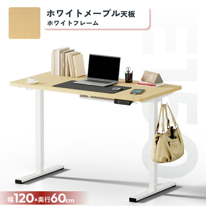 楽天市場】☆25%offクーポン配布 4/20迄☆ デスク 昇降 オフィスデスク 