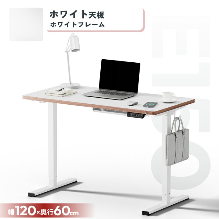 楽天市場】☆25%offクーポン配布 4/20迄☆ デスク 昇降 オフィスデスク 