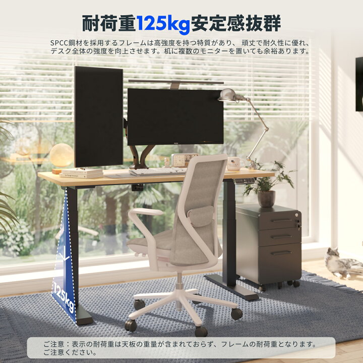 楽天市場】デスク 120 FlexiSpot E7 昇降デスク 電動 オフィスデスク  