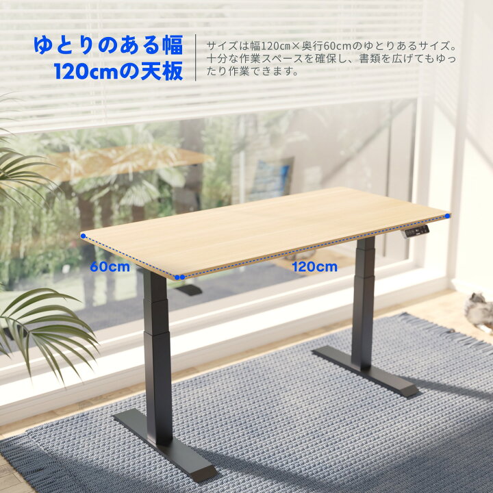 楽天市場】デスク 120 FlexiSpot E7 昇降デスク 電動 オフィスデスク  