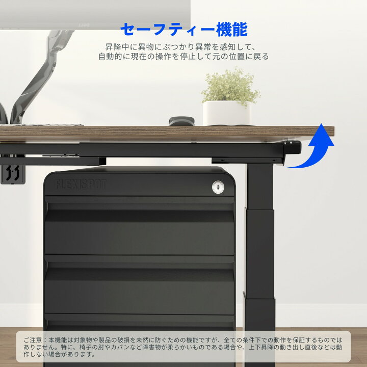 楽天市場】電動昇降デスク FlexiSpot E7 昇降デスク 電動 オフィス 