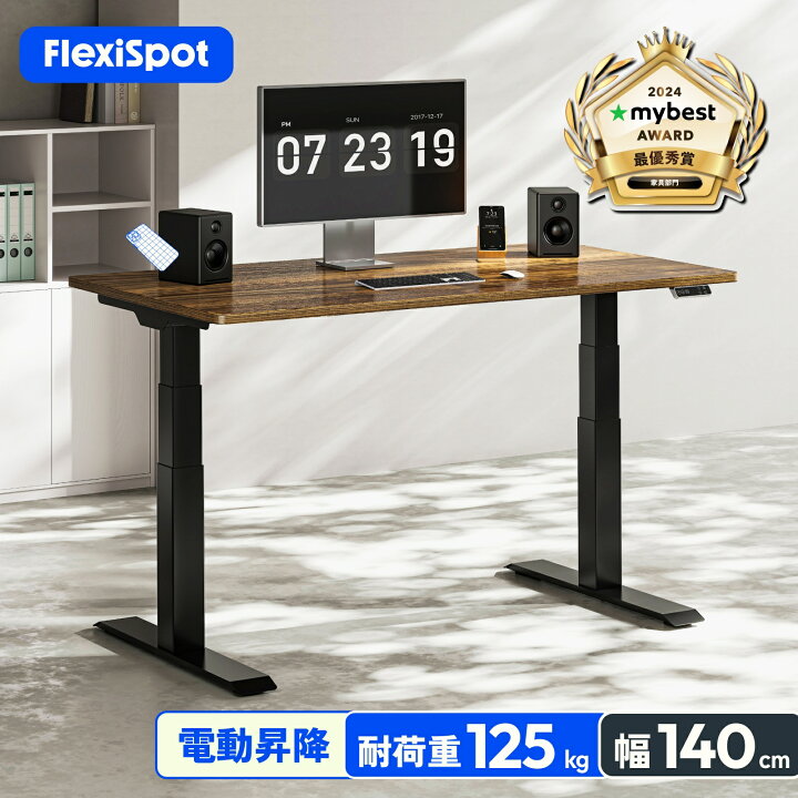 楽天市場】電動昇降デスク FlexiSpot E7 昇降デスク 電動 オフィス 