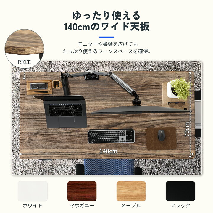 楽天市場】パソコンデスク 高さ調整 電動昇降デスク FlexiSpot E7 昇降 