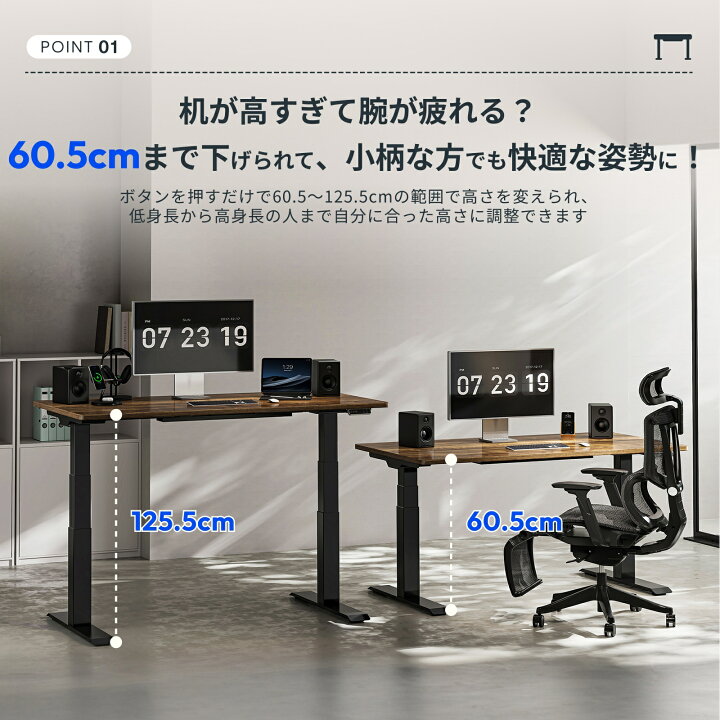 楽天市場】電動昇降デスク FlexiSpot E7 昇降デスク 電動 オフィス 
