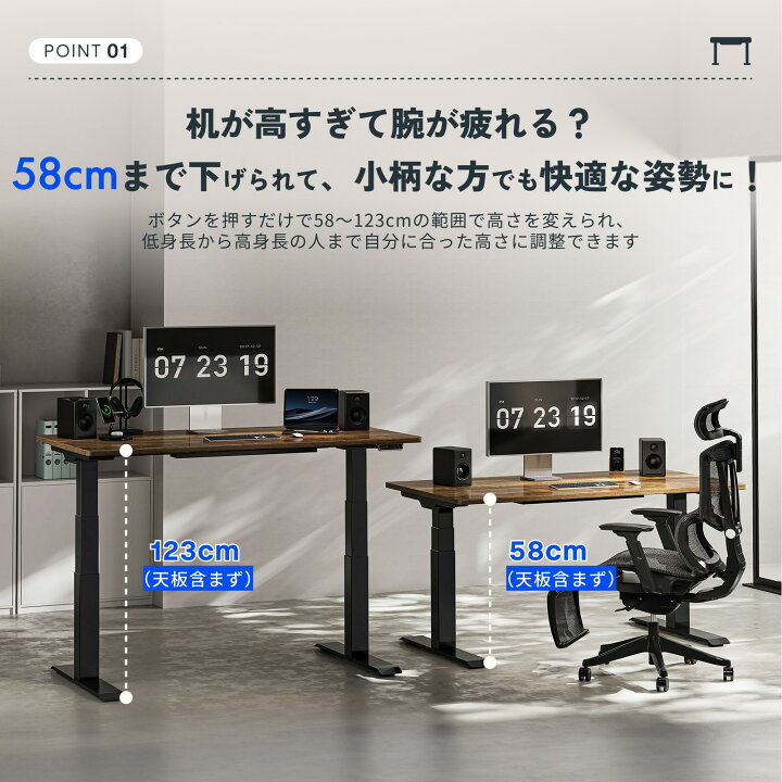 楽天市場】☆30%offクーポン配布 4/20迄☆ 昇降デスク 電動 FlexiSpot 