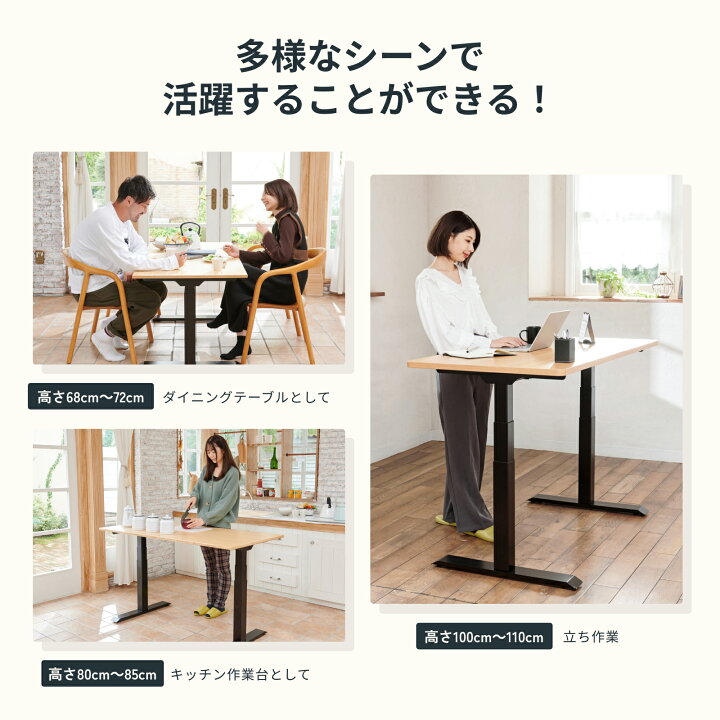 楽天市場】パソコンデスク 高さ調整 電動昇降デスク FlexiSpot E7 昇降  