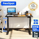 ★25%OFFクーポン配布中！10/20迄★ 昇降デスク 電動 FlexiSpot E7 オフィスデスク 昇降 デスク 在宅 おしゃれ 在宅ワ…