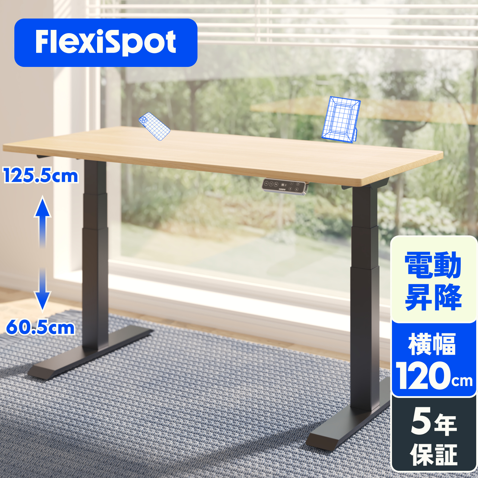 楽天市場】デスク 120 FlexiSpot E7 昇降デスク 電動 オフィスデスク