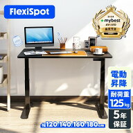 ★30％OFF 楽天スーパーSALE限定★ 昇降デスク 電動 FlexiSpot E7 オフィスデスク 昇降 デスク 在宅 おし…