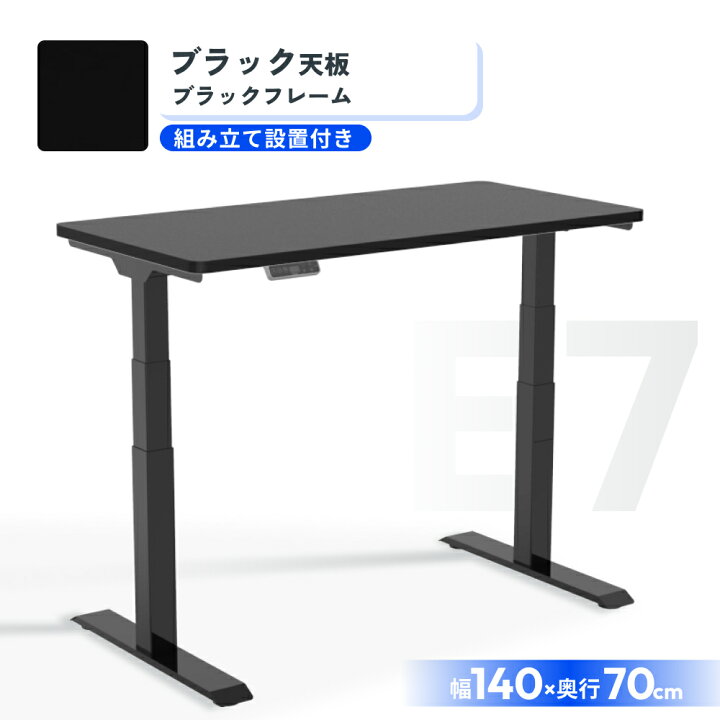sku-e7bb-140ym.jpg?fitin=720:720