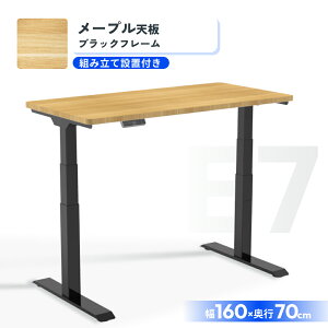 �y8/28���ח\��E�\��̔��z ���~�f�X�N �d�� FlexiSpot E7 �I�t�B�X�f�X�N ���~ �f�X�N �ݑ� ������� �ݑ�[�N ���~�� ���~�e�[�u�� ���~���f�X�N �������� �d�����~�f�X�N �p�\�R���f�X�N 