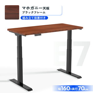��20%�|�C���g�o�b�N 4/10 10������ ���~�f�X�N �d�� FlexiSpot E7 �I�t�B�X�f�X�N ���~ �f�X�N �ݑ� ������� �ݑ�[�N ���~�� ���~�e�[�u�� ���~���f�X�N �������� �d�����~�f�X�N �p�\�R���f