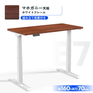 ��25%off�N�[�|���z�z 12/18���� ���~�f�X�N �d�� FlexiSpot E7 �I�t�B�X�f�X�N ���~ �f�X�N �ݑ� ������� �ݑ�[�N ���~�� ���~�e�[�u�� ���~���f�X�N �������� �d�����~�f�X�N �p�\�R���f�X�N 