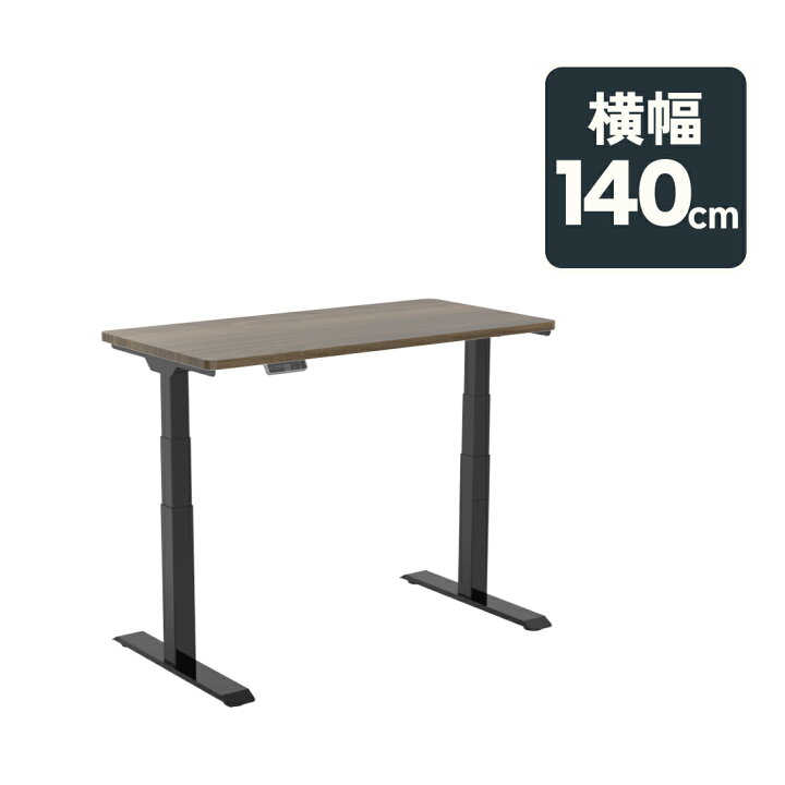 楽天市場】電動昇降デスク FlexiSpot E7 昇降デスク 電動 オフィス 