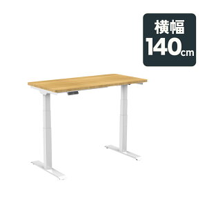 電動昇降デスク FlexiSpot E7 昇降デスク 電動 オフィスデスク セット パソコンデスク 高さ調整 昇降 昇降式テーブル スクスタンディングデスク pcデスク 机 140 奥行70 昇降式デスク ワークデス