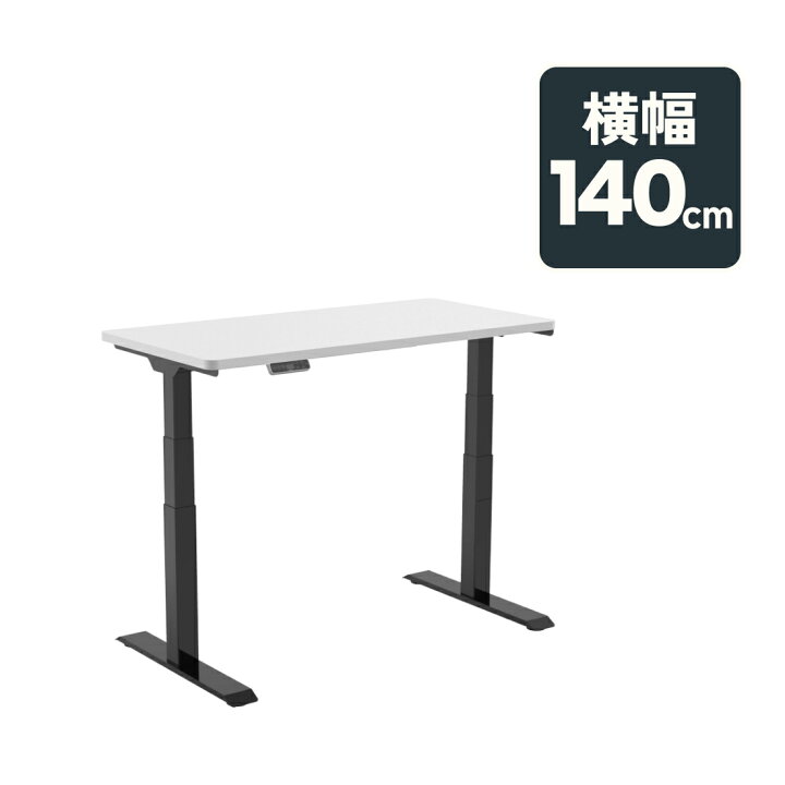 楽天市場】パソコンデスク 高さ調整 電動昇降デスク FlexiSpot E7 昇降 