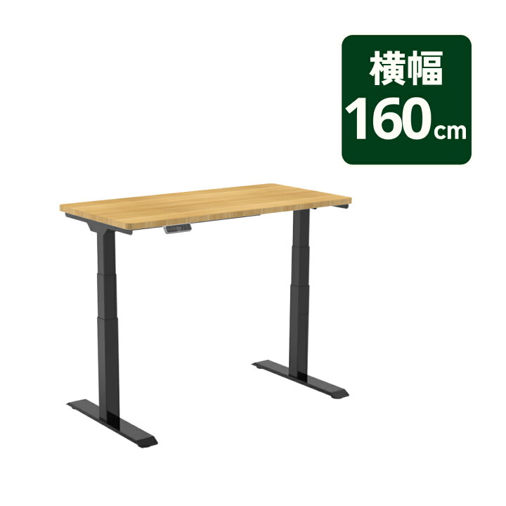 楽天市場】昇降デスク 電動 FlexiSpot E7 オフィスデスク 昇降 デスク  