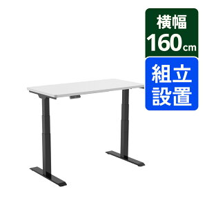 ~fXN d FlexiSpot E7 ItBXfXN ~ fXN ݑ  ݑ[N ~ ~e[u ~fXN  d~fXN p\RfXN X^fBO fXN 