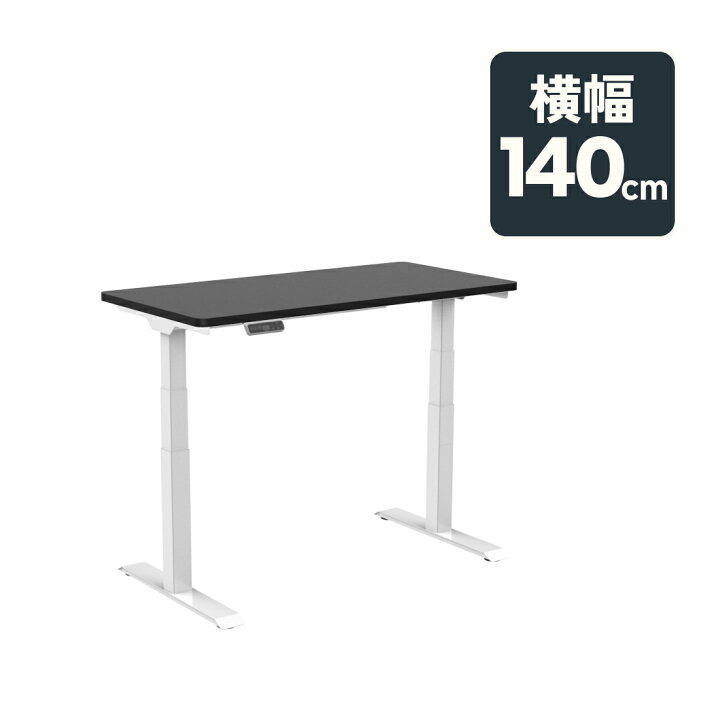 楽天市場】パソコンデスク 高さ調整 電動昇降デスク FlexiSpot E7 昇降 