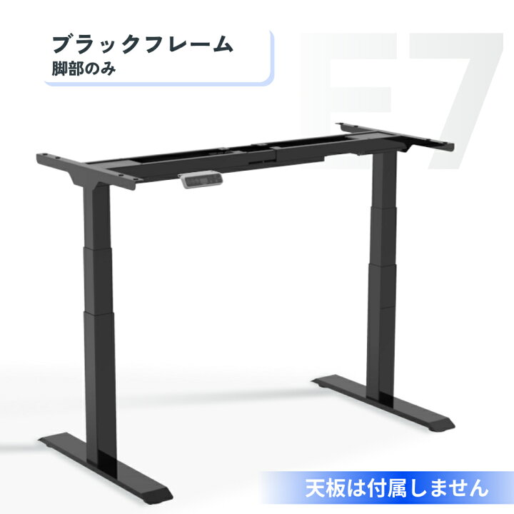 sku-e7b.jpg?fitin=720:720