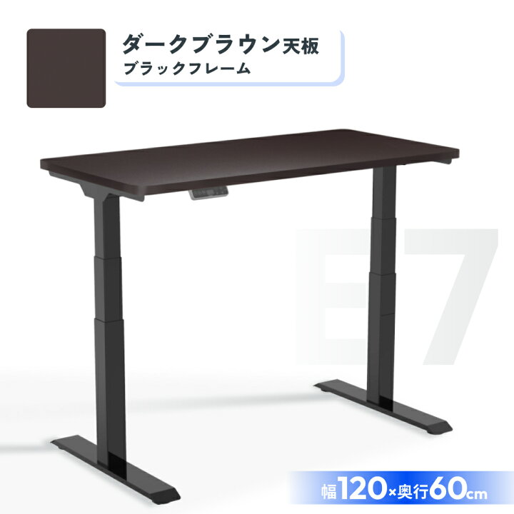 楽天市場】昇降デスク 電動 FlexiSpot E7 オフィスデスク 昇降 デスク 