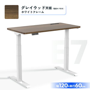 �f�X�N 120 FlexiSpot E7 ���~�f�X�N �d�� �I�t�B�X�f�X�N ���~ ���~���e�[�u�� �d�����~�f�X�N �p�\�R���f�X�N �������� ��120 ���~���f�X�N �㉺���~ �e�����[�N ���~�e�[�u�� ���~�� �f�X�N pc