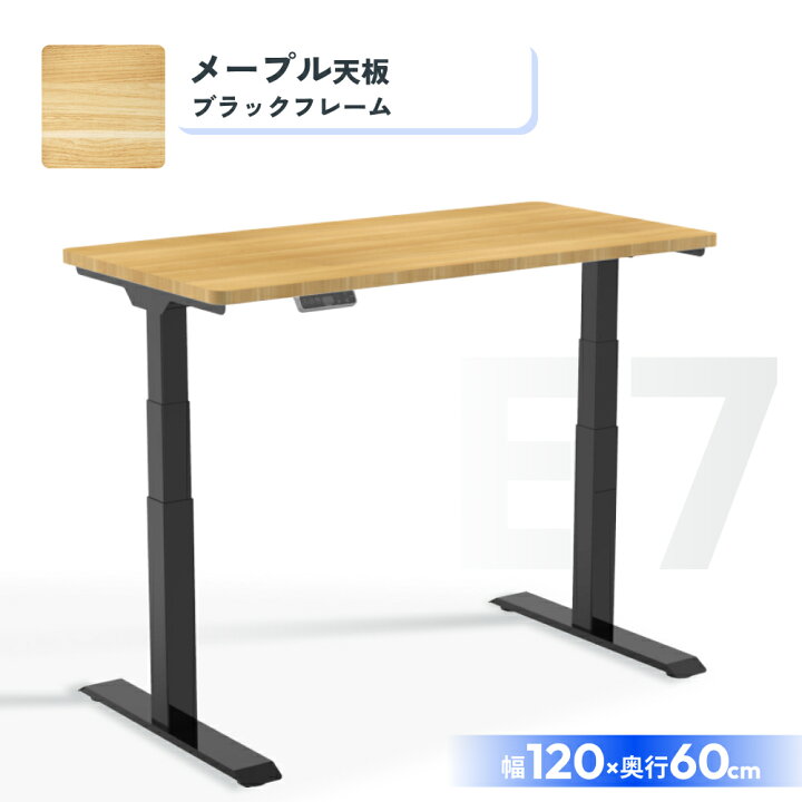sku-e7mb-120.jpg?fitin=720:720