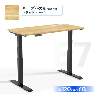 �f�X�N 120 FlexiSpot E7 ���~�f�X�N �d�� �I�t�B�X�f�X�N ���~ ���~���e�[�u�� �d�����~�f�X�N �p�\�R���f�X�N �������� ��120 ���~���f�X�N �㉺���~ �e�����[�N ���~�e�[�u�� ���~�� �f�X�N pc