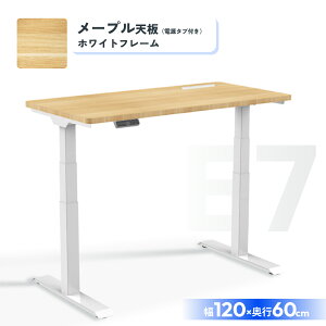 ��30%off�N�[�|���z�z 3/18���� �f�X�N 120 FlexiSpot E7 ���~�f�X�N �d�� �I�t�B�X�f�X�N ���~ ���~���e�[�u�� �d�����~�f�X�N �p�\�R���f�X�N �������� ��120 ���~���f�X�N �㉺���~ �e�����[�N ��