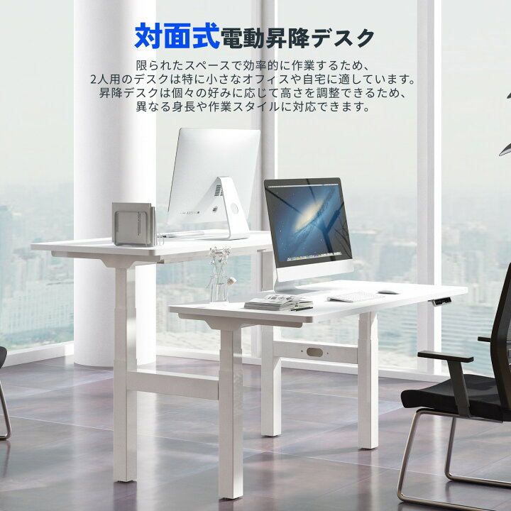 楽天市場】昇降デスク 電動 FlexiSpot E7D オフィスデスク 昇降 デスク 