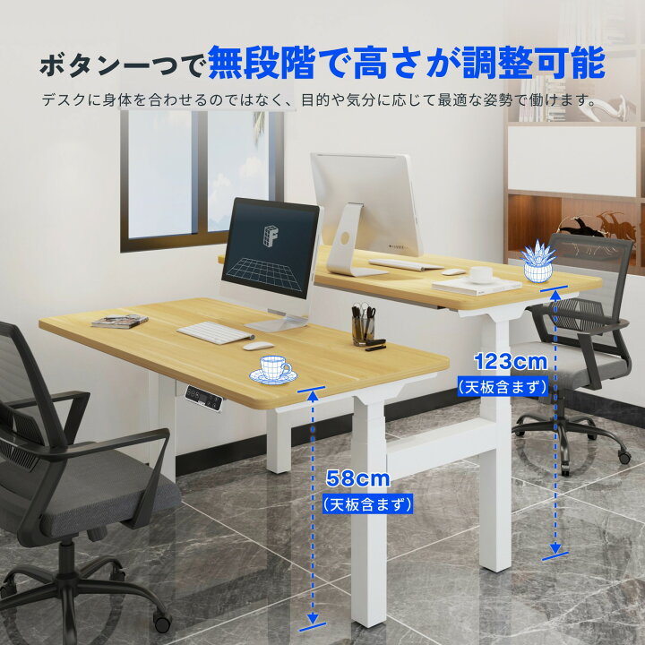楽天市場】昇降デスク 電動 FlexiSpot E7D オフィスデスク 昇降 デスク 