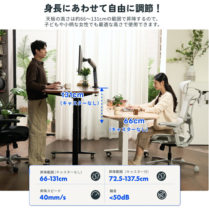 楽天市場】【ブラック脚部8/28入荷予定・予約販売】 昇降式デスク 昇降 